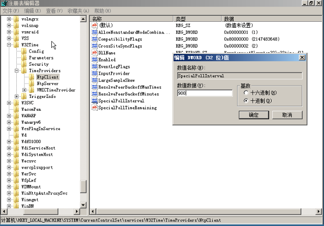 image-20230613161258719